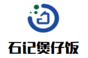 石記煲仔飯加盟