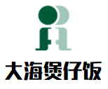 大海煲仔飯加盟