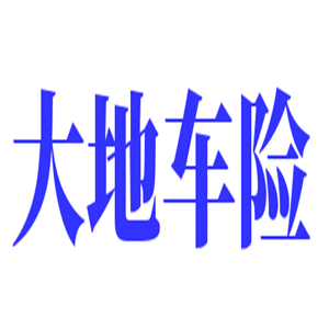 大地車險加盟