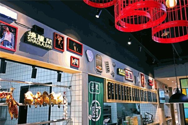 邊度茶餐廳