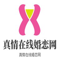 真情在線婚戀網加盟