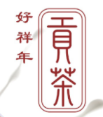 好祥年奶茶