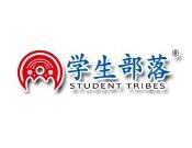 學生部落加盟