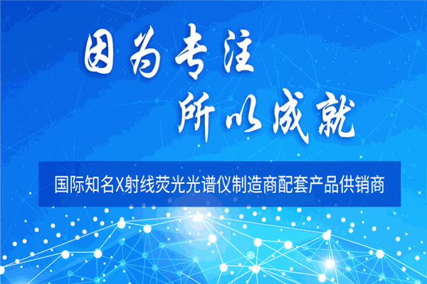 北源機械加盟
