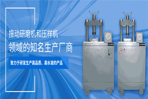 北源機械加盟