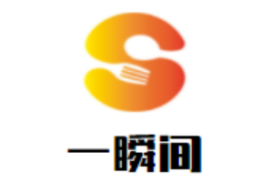 一瞬間煲仔飯加盟