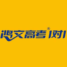 鴻文高考加盟