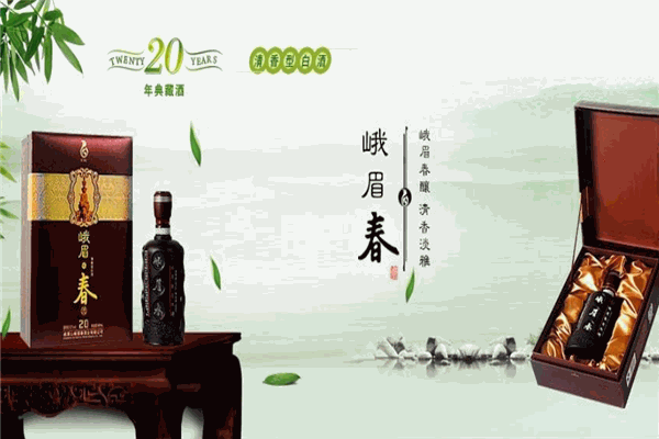 峨眉春酒業加盟