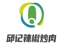 邱記辣椒炒肉加盟