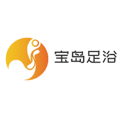 寶島足浴加盟