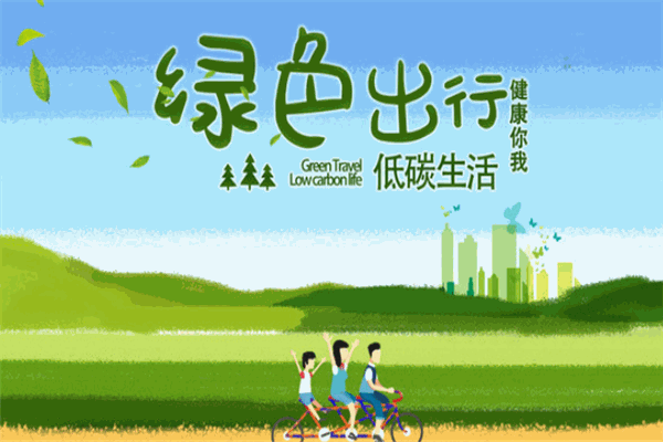 潔本環保加盟
