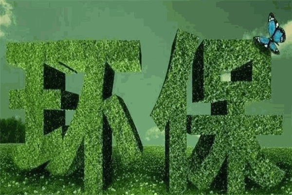 潔本環保加盟