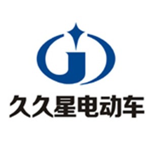 久久星電動車加盟