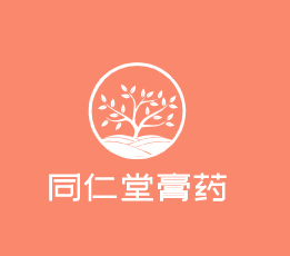 同仁堂膏藥加盟