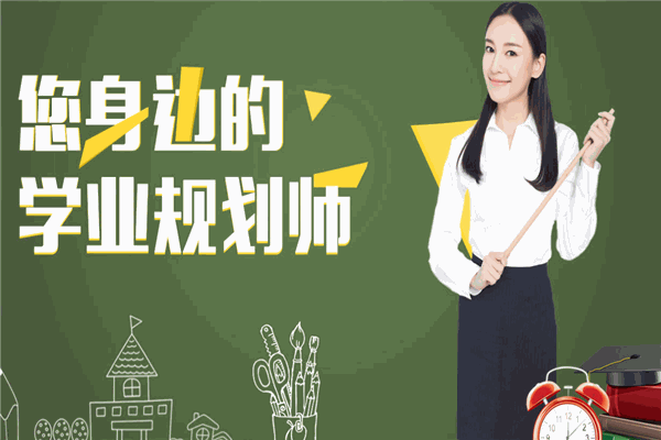 格倫高考報(bào)考加盟