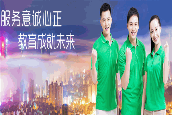 格倫高考報(bào)考加盟