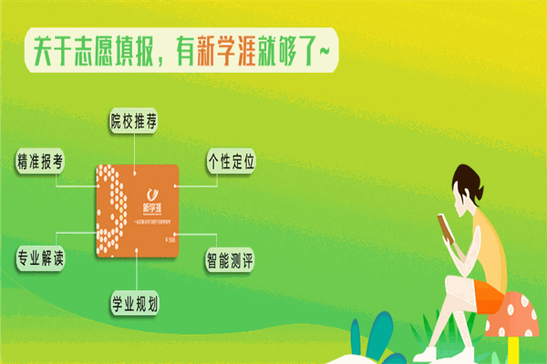 格倫高考報(bào)考加盟