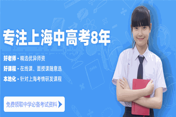 家輝培優加盟