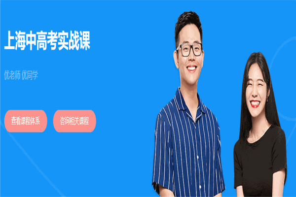 家輝培優加盟