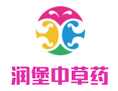 潤堡中草藥加盟