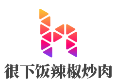 很下飯辣椒炒肉加盟