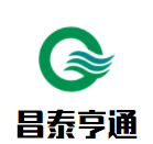 昌泰亨通酒業加盟