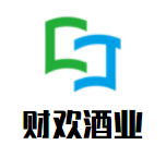 財歡酒業加盟