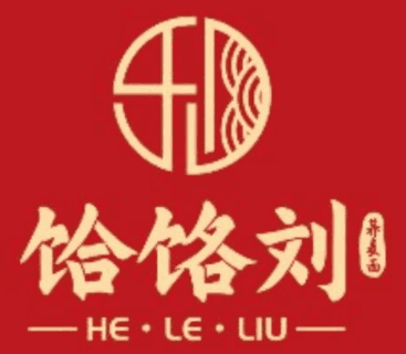 饸饹劉加盟
