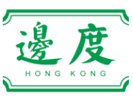 邊度茶餐廳