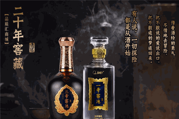 呈全白酒加盟