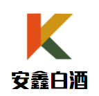 安鑫白酒加盟