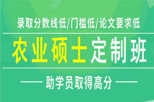育恒教育加盟