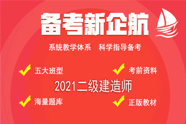 育恒教育加盟