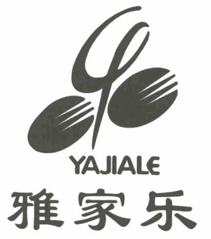 雅家樂(lè)超市