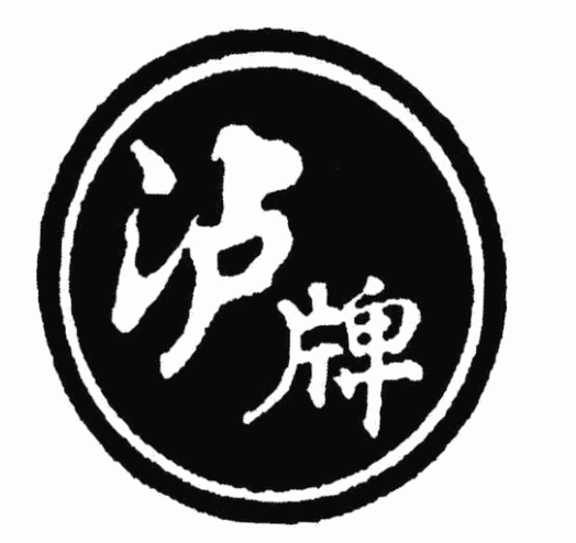瀘牌老窖加盟