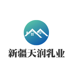 新疆天潤乳業加盟
