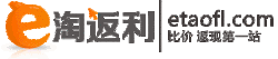 E淘網(wǎng)加盟