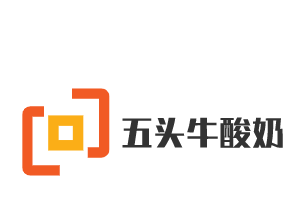五頭牛酸奶加盟