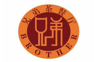兄弟茶餐廳加盟