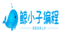 鯨小子少兒編程加盟