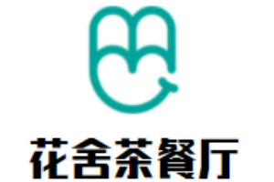 花舍茶餐廳加盟