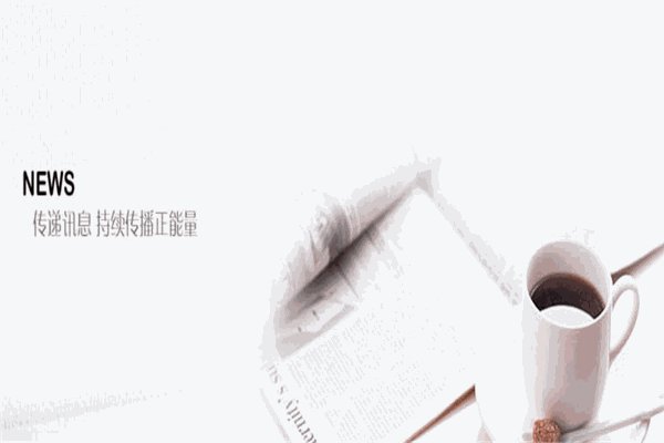 辰創標牌加盟