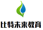 比特未來教育加盟