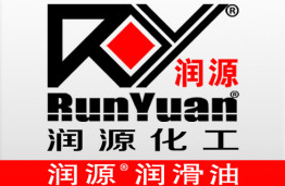 潤源潤滑油加盟