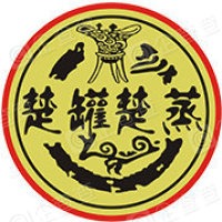 楚罐絕味現(xiàn)撈鹵味