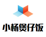 小楊煲仔飯加盟