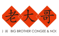 老大哥粥粉面加盟