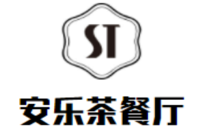 安樂茶餐廳加盟