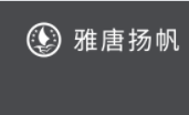 雅唐揚(yáng)帆藝術(shù)教育