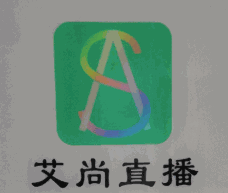 艾尚直播